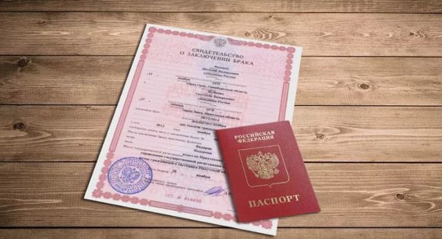 Замена свидетельства о браке: при смене фамилии, замене паспорта, в связи с утерей или ошибкой – необходимые документы, размер госпошлины и порядок подачи