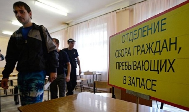 Путин подписал Указ о призыве запасников на сборы, а Минтруд утвердил перечень работ для альтернативной службы
