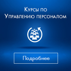 Выходные дни в связи с коронавирусом в России – указ Президента от 25 марта 2020 года