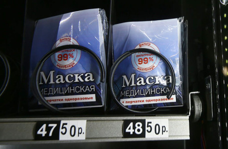 Департамент транспорта Москвы назвал закупочную стоимость медицинских масок и перчаток