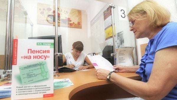 Почта России будет доставлять пенсию и принимать платежи на дому