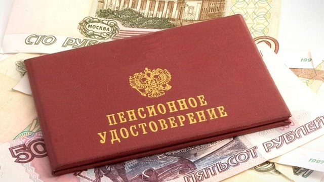 ПФР: накопительные пенсии некоторых россиян будут увеличены в 2020 году на 9,13%