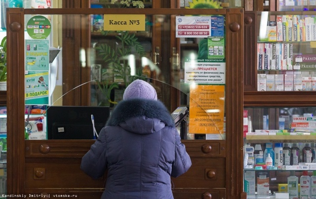 Как вернуть лекарства, купленные онлайн в интернет магазине – рассказал Роспотребнадзор