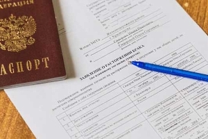 Госпошлина за регистрацию брака: размер, порядок оплаты