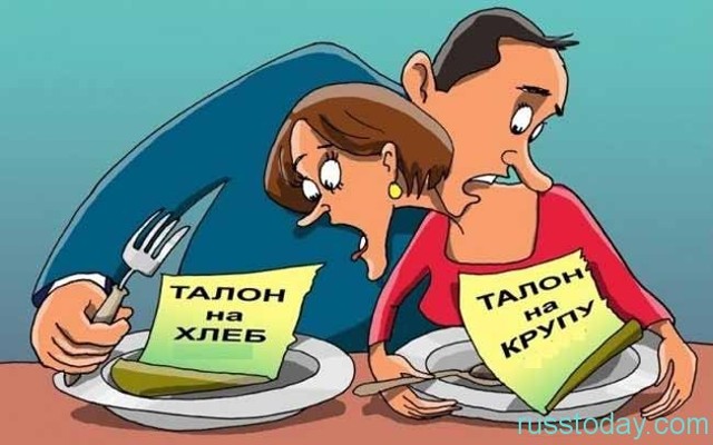 Продуктовые карточки могут вернуть в 2020 году