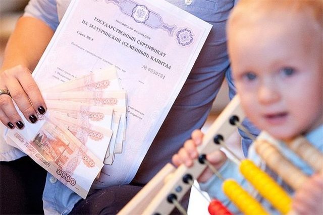 Законопроект о расширении сферы использования маткапитала для оплаты частных детских садов